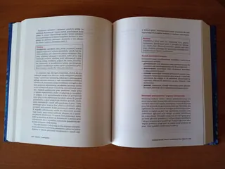 Prawo dla każdego